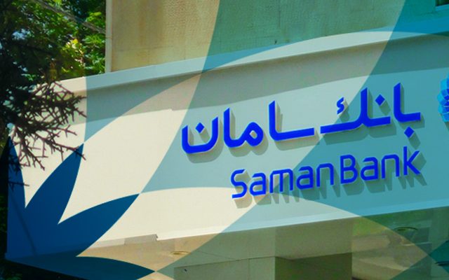 برندینگ بانک سامان