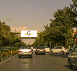 پل عابر پیاده خیابان ارتش