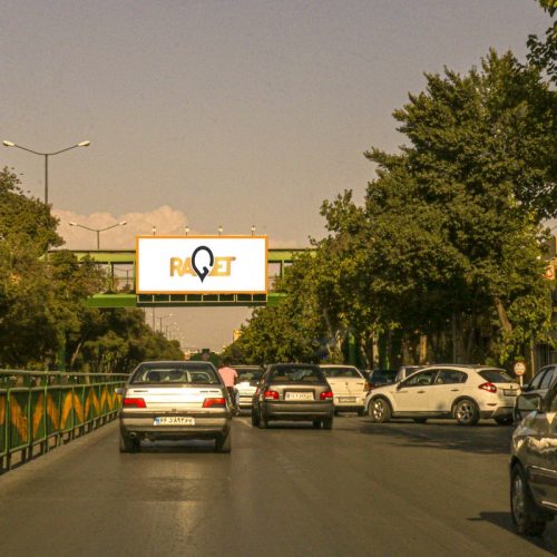 پل عابر پیاده خیابان ارتش