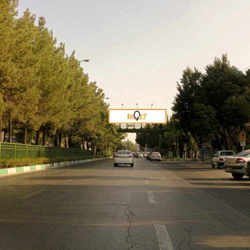 پل عابر پیاده خیابان هزار جریب – درب شرقی دانشگاه
