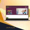 طراحی وب سایت در مازندران