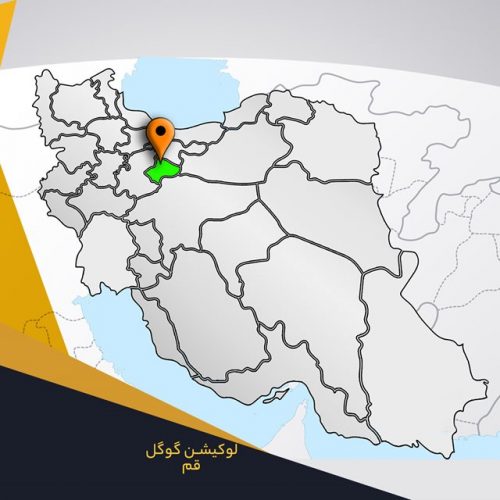 ثبت لوکیشن گوگل در کردستان