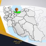 ثبت لوکیشن گوگل در مازندران