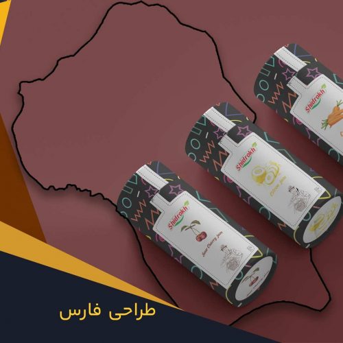 خدمات طراحی و چاپ در فارس
