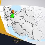 ثبت لوکیشن گوگل در استان مرکزی